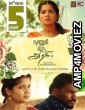 Naanum Oru Azhagi (2024) HQ Bengali Dubbed Movie