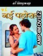 Nayi Padosan (2024) S01 E02 Sahelii Hindi Hot Web Series