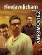 Neelavelicham (2023) Hindi Dubbed Movies