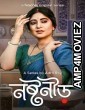 Noshtoneer (2023) Bengali Season 1 Complete Web Series