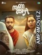 Nunakuzhi (2024) HQ Bengali Dubbed Movie