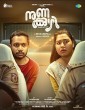 Nunakuzhi (2024) HQ Tamil Dubbed Movie