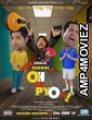 Oh My Pyo Ji (2014) Punjabi Full Movie