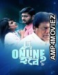 Online Habe (2024) Bengali Movie