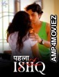 Phela Ishq (2024) S01 Part 1 Ratri Hindi Hot Web Series