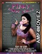 Pinky Moge Wali (2012) Hindi Full Movie