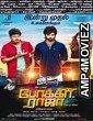 Pokkiri Raja (2016) UNCUT Hindi Dubbed Movie