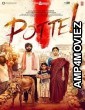 Pottel (2024) Telugu Movie