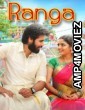 Ranga (2022) ORG Hindi Dubbed Movie