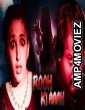 Rooh Ki Aaaah (Aaaah) (2020) Hindi Dubbed Movie