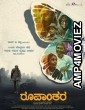 Roopanthara (2024) HQ Bengali Dubbed Movie