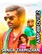 Sangathamizhan (2019) ORG Hindi Dubbed Movie