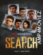 Search (2022) Bengali Season 1 Complete Shows