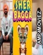 Sher Bagga (2022) Punjabi Full Movie