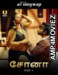 Sona (2024) Part 1 ULLU Tamil Hot Web Series