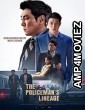 The Policemans Lineage (2022) HQ Hindi Dubbed Movie