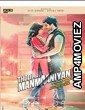 Thodi Thodi Si Manmaaniyan (2018) Bollywood Hindi Full Movie