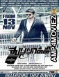 Thuppakki (2012) Hindi Dubbed Full Movie