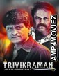 Trivikraman (2016) UNCUT Hindi Dubbed Movies