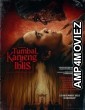 Tumbal Kanjeng Iblis (2023) HQ Telugu Dubbed Movie