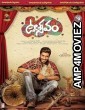 Utsavam (2024) HQ Telugu Dubbed Movie