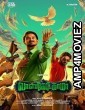 Vasco Da Gama (2024) HQ Telugu Dubbed Moviex