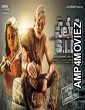  Patel Sir (2017) UNCT Hindi Dubbed Full Movie