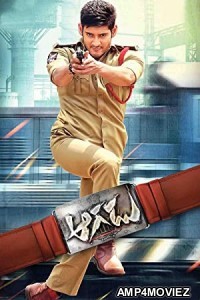 Aagadu (2014) UNCUT Hindi Dubbed Movie