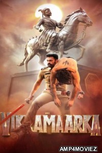 Aho Vikramaarka (2024) Hindi Dubbed Movie