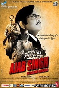 Ajab Singh Ki Gajab Kahani (2017) Hindi Full Movie