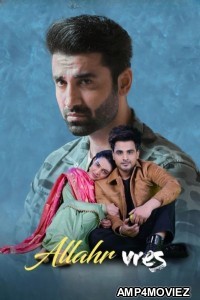 Allahr Vres (2024) Punjabi Movie