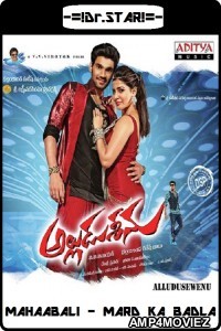 Alludu Seenu (2014) UNCUT Hindi Dubbed Movie