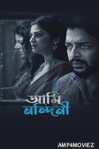 Ami Nandini (2024) Season 1 Bengali Web Series