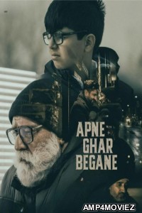 Apne Ghar Begane (2024) Punjabi Movie