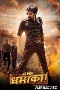 Big Dhamaka (2022) UNCUT Hindi Dubbed Movie