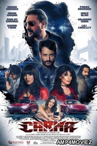 Carma (2022) Hindi Full Movies