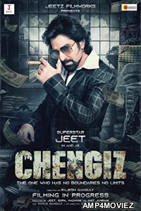 Chengiz (2023) Bengali Full Movie