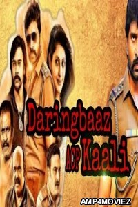 Daringbaaz ACP Kaali (Kattu Paya Sir Intha Kaali) (2019) Hindi Dubbed Movie