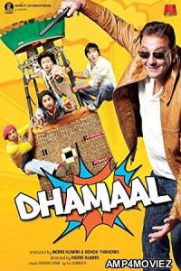 Dhamaal (2007) Hindi Full Movie