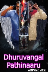 Dhuruvangal Pathinaaru (2016) ORG Hindi Dubbed Movie