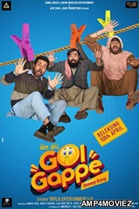 Golgappe (2023) Punjabi Full Movie