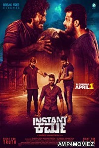 Instant Karma (2022) Tamil Full Movie