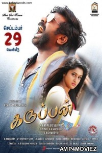 Jallikattu (Karuppan) (2018) Hindi Dubbed Full Movies