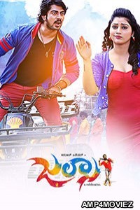 Jalsha (2018)  Hindi Dubbed Full Movies