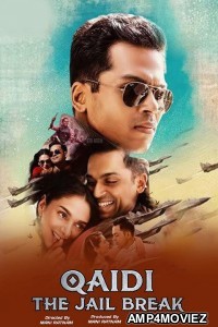 Kaatru Veliyidai (Qaidi The Jail Break) (2017) UNCUT Hindi Dubbed Movie