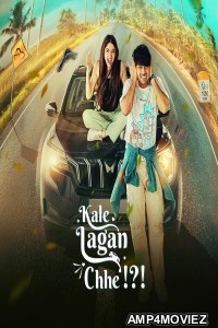 Kale Lagan Chhe (2024) Gujarati Movie