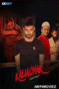 Kaliachak Chapter1 (2024) Bengali Movie