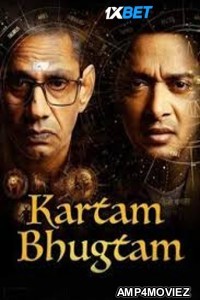 Kartam Bhugtam (2024) Hindi Full Movie