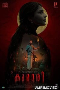 Kumari (2022) Tamil Full Movie