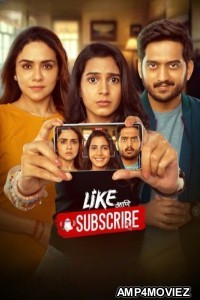 Like Aani Subscribe (2024) Marathi Movie